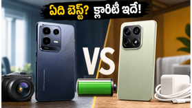Infinix Note 60 Pro vs Redmi Note 15 Pro: స్టైల్ కావాలా? కెమెరా కావాలా? అసలు బెస్ట్ ఫోన్ ఇదే! Infinix Note 60 Pro vs Redmi Note 15 Pro: స్టైల్ కావాలా? కెమెరా కావాలా? అసలు బెస్ట్ ఫోన్ ఇదే!