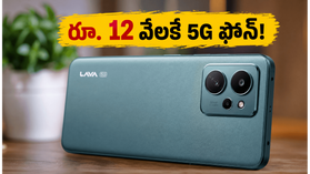 రూ. 12 వేల లోపు 6000mAh బ్యాటరీ, 120Hz డిస్ప్లేతో Lava Bold N2 5G వచ్చేస్తోంది! రూ. 12 వేల లోపు 6000mAh బ్యాటరీ, 120Hz డిస్ప్లేతో Lava Bold N2 5G వచ్చేస్తోంది!