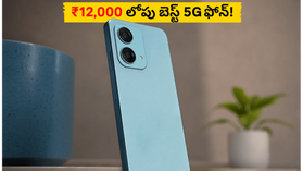 ₹12,000 లోపు క్లీన్ ఆండ్రాయిడ్ 16తో లావా బోల్డ్ N2 5G విడుదల: బడ్జెట్ ఫోన్లలో కొత్త సంచలనం!