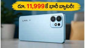 రూ. 11,999కే 6000mAh బ్యాటరీ, క్లీన్ ఆండ్రాయిడ్.. బడ్జెట్ యూజర్ల కోసం లావా బోల్డ్ N2 5G వచ్చేసింది!