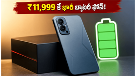 ₹11,999 ధరకే 6000mAh బ్యాటరీ, 120Hz డిస్ప్లేతో లావా షార్క్ 2 5G ఫోన్ విడుదల.. ఆఫ్లైన్లోనే! ₹11,999 ధరకే 6000mAh బ్యాటరీ, 120Hz డిస్ప్లేతో లావా షార్క్ 2 5G ఫోన్ విడుదల.. ఆఫ్లైన్లోనే!
