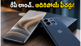 144Hz కర్వ్‌డ్ డిస్‌ప్లే, 50MP కెమెరాతో మోటరోలా ఎడ్జ్ 70 ప్రో+: రేపే లాంచ్.. ధర ఎంతంటే?