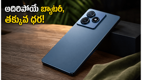 భారీ బ్యాటరీ, అదిరిపోయే కెమెరాతో మోటోరోలా ఎడ్జ్ 70 ప్రో+ లాంచ్: ధర చూస్తే షాక్ అవుతారు! భారీ బ్యాటరీ, అదిరిపోయే కెమెరాతో మోటోరోలా ఎడ్జ్ 70 ప్రో+ లాంచ్: ధర చూస్తే షాక్ అవుతారు!