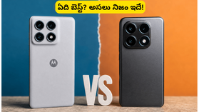 మోటరోలా ఎడ్జ్ 70 ప్రో+ vs షావోమీ 17టీ: మీ బడ్జెట్‌కు ఏది సరైన ఎంపిక? అసలు నిజం ఇదే!