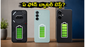 జూలైలో భారీ బ్యాటరీ వార్! నథింగ్, శాంసంగ్, వన్ప్లస్ ఫోన్లలో ఏది బెస్ట్? 8000mAh బ్యాటరీతో వస్తున్నది ఏది? జూలైలో భారీ బ్యాటరీ వార్! నథింగ్, శాంసంగ్, వన్ప్లస్ ఫోన్లలో ఏది బెస్ట్? 8000mAh బ్యాటరీతో వస్తున్నది ఏది?