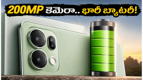 OPPO Reno 16 సిరీస్ లాంచ్ డేట్ ఫిక్స్.. 200MP కెమెరా, 7000mAh బ్యాటరీతో సంచలనం! OPPO Reno 16 సిరీస్ లాంచ్ డేట్ ఫిక్స్.. 200MP కెమెరా, 7000mAh బ్యాటరీతో సంచలనం!