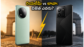 రూ. 15 వేల బడ్జెట్లో బెస్ట్ ఫోన్ ఏది? రియల్మీ P4R 5G vs లావా బోల్డ్ N2 5Gలో అసలు విజేత ఎవరు? రూ. 15 వేల బడ్జెట్లో బెస్ట్ ఫోన్ ఏది? రియల్మీ P4R 5G vs లావా బోల్డ్ N2 5Gలో అసలు విజేత ఎవరు?