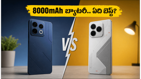 8000mAh బ్యాటరీతో రెండు కొత్త ఫోన్లు.. రియల్మీ P4R vs టెక్నో పోవా 8 5Gలో ఏది కొనాలి? 8000mAh బ్యాటరీతో రెండు కొత్త ఫోన్లు.. రియల్మీ P4R vs టెక్నో పోవా 8 5Gలో ఏది కొనాలి?