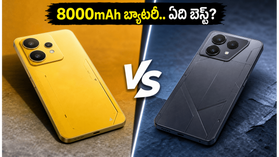 8000mAh బ్యాటరీతో రెండు ఫోన్లు.. రియల్మీ P4R vs టెక్నో పోవా 8 5Gలో అసలు బెస్ట్ ఏది? 8000mAh బ్యాటరీతో రెండు ఫోన్లు.. రియల్మీ P4R vs టెక్నో పోవా 8 5Gలో అసలు బెస్ట్ ఏది?