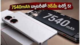 7540mAh బ్యాటరీ, 100W ఛార్జింగ్‌తో రెడ్‌మీ టర్బో 5 లాంచ్.. ఈ ఫీచర్లు చూస్తే షాక్ అవ్వాల్సిందే!