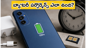 6000mAh బ్యాటరీతో శాంసంగ్ గెలాక్సీ M47: గేమింగ్, ఛార్జింగ్ స్పీడ్ ఎలా ఉన్నాయి? రియల్ వరల్డ్ టెస్ట్ రిపోర్ట్! 6000mAh బ్యాటరీతో శాంసంగ్ గెలాక్సీ M47: గేమింగ్, ఛార్జింగ్ స్పీడ్ ఎలా ఉన్నాయి? రియల్ వరల్డ్ టెస్ట్ రిపోర్ట్!