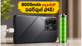 8000mAh భారీ బ్యాటరీతో టెక్నో పోవా 8 5G సేల్ మొదలైంది.. గేమర్స్కు పండగే! 8000mAh భారీ బ్యాటరీతో టెక్నో పోవా 8 5G సేల్ మొదలైంది.. గేమర్స్కు పండగే!