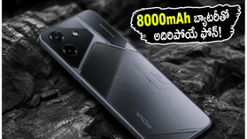 8000mAh బ్యాటరీతో టెక్నో పోవా 8 5జీ సేల్ షురూ.. తక్కువ ధరకే అదిరిపోయే ఫీచర్లు, ఆఫర్లు ఇవే! 8000mAh బ్యాటరీతో టెక్నో పోవా 8 5జీ సేల్ షురూ.. తక్కువ ధరకే అదిరిపోయే ఫీచర్లు, ఆఫర్లు ఇవే!