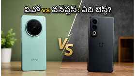 9020mAh బ్యాటరీతో వివో T5 ప్రో vs వన్‌ప్లస్ నార్డ్ CE6: మీ అవసరానికి ఏది బెస్ట్?