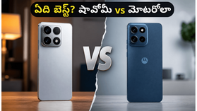 షావోమీ 17T vs మోటరోలా ఎడ్జ్ 70 ప్రో+: మీ బడ్జెట్‌కు ఏది బెస్ట్? అసలు నిజం ఇదే!