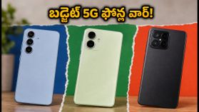 బడ్జెట్ 5G ఫోన్ల మార్కెట్‌లో సంచలనం.. శాంసంగ్, వివో, రెడ్‌మీలో అసలు కింగ్ ఎవరు?