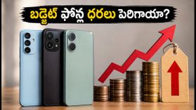 ₹8 వేల నుంచి ₹15 వేల బడ్జెట్లో బెస్ట్ 5G ఫోన్లు ఇవే.. కొనే ముందు ఈ విషయాలు మర్చిపోకండి! ₹8 వేల నుంచి ₹15 వేల బడ్జెట్లో బెస్ట్ 5G ఫోన్లు ఇవే.. కొనే ముందు ఈ విషయాలు మర్చిపోకండి!