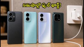 పవర్ కట్ సమస్యలా? తక్కువ ధరలోనే సూపర్ ఫాస్ట్ ఛార్జింగ్ ఇచ్చే బెస్ట్ 5G ఫోన్లు ఇవే! పవర్ కట్ సమస్యలా? తక్కువ ధరలోనే సూపర్ ఫాస్ట్ ఛార్జింగ్ ఇచ్చే బెస్ట్ 5G ఫోన్లు ఇవే!