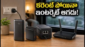 వర్షాకాలంలో కరెంట్ పోయినా ఇంటర్నెట్ ఆగదు.. పవర్ బ్యాంకులు, GaN ఛార్జర్లపై అదిరిపోయే డీల్స్! వర్షాకాలంలో కరెంట్ పోయినా ఇంటర్నెట్ ఆగదు.. పవర్ బ్యాంకులు, GaN ఛార్జర్లపై అదిరిపోయే డీల్స్!