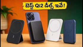 మోటోరోలా ఎడ్జ్ 70 మాక్స్ కోసం బెస్ట్ Qi2 ఛార్జర్లు.. ఈ డీల్స్ చూస్తే షాక్ అవుతారు! మోటోరోలా ఎడ్జ్ 70 మాక్స్ కోసం బెస్ట్ Qi2 ఛార్జర్లు.. ఈ డీల్స్ చూస్తే షాక్ అవుతారు!
