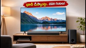 ఫ్లిప్‌కార్ట్ GOAT సేల్ చివరి గంటలు.. స్మార్ట్ టీవీ, సౌండ్‌బార్ కాంబోలపై భారీ డిస్కౌంట్లు ఇవే!