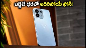 తక్కువ ధరలో ఫ్లాగ్షిప్ ఫీచర్లు: Lava Virat V1 5G లాంచ్ డేట్ వచ్చేసింది! తక్కువ ధరలో ఫ్లాగ్షిప్ ఫీచర్లు: Lava Virat V1 5G లాంచ్ డేట్ వచ్చేసింది!