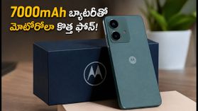 రూ.13,999 ధరకే 7000mAh భారీ బ్యాటరీతో మోటోరోలా కొత్త ఫోన్.. రేపే సేల్ ప్రారంభం!