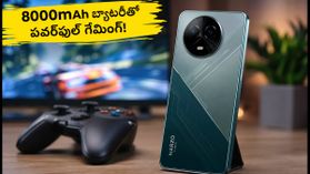 ₹20,999 ధరలో 8000mAh బ్యాటరీ, 144Hz డిస్ప్లేతో కొత్త గేమింగ్ ఫోన్.. గేమర్లకు పండగే! ₹20,999 ధరలో 8000mAh బ్యాటరీ, 144Hz డిస్ప్లేతో కొత్త గేమింగ్ ఫోన్.. గేమర్లకు పండగే!