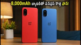 వన్‌ప్లస్ N6x లాంచ్ డేట్ ఫిక్స్.. 8,000mAh భారీ బ్యాటరీ, అదిరిపోయే లుక్‌తో వస్తోంది!