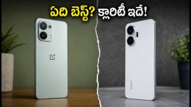 OnePlus Nord 6 vs Redmi Turbo 5: ఈ రాత్రితో ఆఫర్ ముగింపు.. మీ బడ్జెట్‌కు ఏది సరైనది?