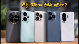 OPPO Reno16 ఎంట్రీతో మారిన సీన్.. 45 వేల బడ్జెట్‌లో బెస్ట్ కెమెరా ఫోన్లు ఇవే!