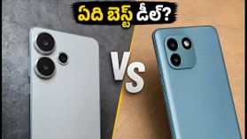 రెడ్మీ టర్బో 5 vs మోటో ఎడ్జ్ 70 ఫ్యూజన్.. గేమింగ్ పవరా లేక క్లీన్ సాఫ్ట్వేరా? ఏది బెస్ట్? రెడ్మీ టర్బో 5 vs మోటో ఎడ్జ్ 70 ఫ్యూజన్.. గేమింగ్ పవరా లేక క్లీన్ సాఫ్ట్వేరా? ఏది బెస్ట్?