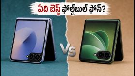 శాంసంగ్ గెలాక్సీ Z ఫ్లిప్ 8 vs మోటో రేజర్ 60 అల్ట్రా: మీ బడ్జెట్‌కు ఏ ఫోల్డబుల్ ఫోన్ బెస్ట్?