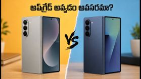 శాంసంగ్ గెలాక్సీ Z ఫోల్డ్ 8: ప్రీ-రిజర్వేషన్లు మొదలు.. పాత ఫోన్ వదిలేసి దీనికి మారడం నిజంగా అవసరమా?