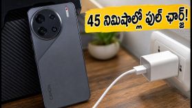 45 నిమిషాల్లో ఫుల్ ఛార్జ్, అద్భుతమైన బ్యాటరీ లైఫ్.. టెక్నో కామన్ 50 అల్ట్రా రియల్ వరల్డ్ టెస్ట్ రిపోర్ట్! 45 నిమిషాల్లో ఫుల్ ఛార్జ్, అద్భుతమైన బ్యాటరీ లైఫ్.. టెక్నో కామన్ 50 అల్ట్రా రియల్ వరల్డ్ టెస్ట్ రిపోర్ట్!