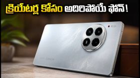 టెక్నో కామన్ 50 అల్ట్రా లాంచ్: 50MP కెమెరాలతో కంటెంట్ క్రియేటర్ల కోసం అదిరిపోయే ఫోన్! టెక్నో కామన్ 50 అల్ట్రా లాంచ్: 50MP కెమెరాలతో కంటెంట్ క్రియేటర్ల కోసం అదిరిపోయే ఫోన్!