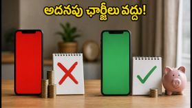 ఎయిర్టెల్ రూ. 899 ప్లాన్: థర్డ్-పార్టీ యాప్లలో రీఛార్జ్ చేస్తే భారీగా నష్టపోతారా? అసలు నిజం ఇదే! ఎయిర్టెల్ రూ. 899 ప్లాన్: థర్డ్-పార్టీ యాప్లలో రీఛార్జ్ చేస్తే భారీగా నష్టపోతారా? అసలు నిజం ఇదే!
