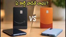 అమేజాన్ సేల్‌లో ఫోన్ కొంటున్నారా? HDFC 10% డిస్కౌంట్ vs ICICI 5% క్యాష్‌బ్యాక్.. ఏది ఎంచుకుంటే ఎక్కువ ఆదా?