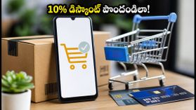 అమెజాన్ స్మార్ట్‌ఫోన్ ఆఫర్లు: 10% డిస్కౌంట్ పొందడం ఎలా? ఈ చిన్న చిట్కాలతో భారీగా ఆదా చేయండి!