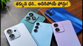 రూ. 15 వేలలోపు బెస్ట్ 5G ఫోన్లు ఇవే.. ఆన్‌లైన్ సేల్స్‌లో కొనే ముందు ఈ జాగ్రత్తలు తప్పనిసరి!