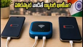 5G హాట్స్పాట్ వాడుతున్నారా? 6000mAh బ్యాటరీ ఫోన్లలో ఏది బెస్ట్? రియల్-వరల్డ్ టెస్ట్ రిపోర్ట్ ఇదే! 5G హాట్స్పాట్ వాడుతున్నారా? 6000mAh బ్యాటరీ ఫోన్లలో ఏది బెస్ట్? రియల్-వరల్డ్ టెస్ట్ రిపోర్ట్ ఇదే!