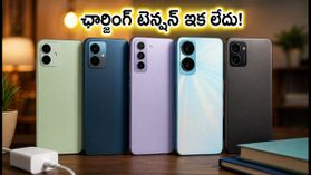 రూ. 20 వేల లోపు బెస్ట్ బ్యాటరీ ఫోన్లు.. 8000mAh పవర్‌తో ఛార్జింగ్ టెన్షన్ ఇక లేదు!