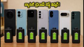 8000mAh బ్యాటరీతో అద్భుతమైన పర్ఫార్మెన్స్.. బ్యాటరీ డ్రెయిన్ టెస్ట్‌లో టాప్‌లో నిలిచిన స్మార్ట్‌ఫోన్ ఇదే!