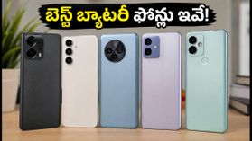 ₹20 వేల లోపు బెస్ట్ బ్యాటరీ ఫోన్లు ఇవే! 6000mAh నుంచి 8000mAh వరకు.. లైవ్ టెస్టింగ్ మొదలు! ₹20 వేల లోపు బెస్ట్ బ్యాటరీ ఫోన్లు ఇవే! 6000mAh నుంచి 8000mAh వరకు.. లైవ్ టెస్టింగ్ మొదలు!