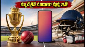 భారత్-పాక్ మ్యాచ్ లైవ్ చూడాలా? జియో, ఎయిర్టెల్, వీఐలో బెస్ట్ ఓటీటీ రీఛార్జ్ ప్లాన్లు ఇవే! భారత్-పాక్ మ్యాచ్ లైవ్ చూడాలా? జియో, ఎయిర్టెల్, వీఐలో బెస్ట్ ఓటీటీ రీఛార్జ్ ప్లాన్లు ఇవే!