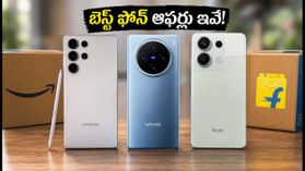 అమెజాన్, ఫ్లిప్‌కార్ట్ సేల్స్‌లో టాప్ బ్రాండ్లు ఇవే.. రూ.15 వేల లోపు బెస్ట్ ఫోన్ కోసం చూస్తున్నారా?