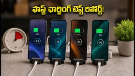 6000-7000mAh బ్యాటరీ ఫోన్ల ఫాస్ట్ ఛార్జింగ్ టెస్ట్.. 15 నిమిషాల్లో ఏ ఫోన్ ఎంత ఛార్జ్ అవుతుందంటే! 6000-7000mAh బ్యాటరీ ఫోన్ల ఫాస్ట్ ఛార్జింగ్ టెస్ట్.. 15 నిమిషాల్లో ఏ ఫోన్ ఎంత ఛార్జ్ అవుతుందంటే!