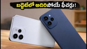 రూ.10 వేల లోపు బడ్జెట్లో ఫైర్-బోల్ట్ కొత్త 5G ఫోన్లు.. ఆండ్రాయిడ్ 16, భారీ బ్యాటరీతో అదిరిపోయే ఫీచర్లు! రూ.10 వేల లోపు బడ్జెట్లో ఫైర్-బోల్ట్ కొత్త 5G ఫోన్లు.. ఆండ్రాయిడ్ 16, భారీ బ్యాటరీతో అదిరిపోయే ఫీచర్లు!