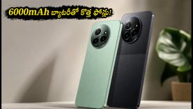 ఫైర్-బోల్ట్ నుంచి కొత్త స్మార్ట్ఫోన్లు.. 6000mAh బ్యాటరీ, AI ఫీచర్లతో ఫ్లిప్కార్ట్లో సందడి! ఫైర్-బోల్ట్ నుంచి కొత్త స్మార్ట్ఫోన్లు.. 6000mAh బ్యాటరీ, AI ఫీచర్లతో ఫ్లిప్కార్ట్లో సందడి!