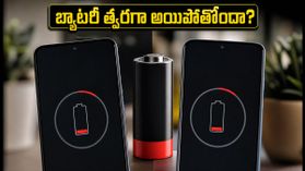 జియో vs ఎయిర్‌టెల్ 5G: మీ ఫోన్ బ్యాటరీ ఎందుకు త్వరగా అయిపోతోంది? అసలు కారణం ఇదే!